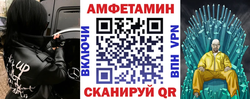 Амфетамин 97%  Купить  Верещагино 