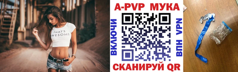 Купить  Верещагино  A-PVP СК 