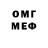 Метадон кристалл Hippie Holmes