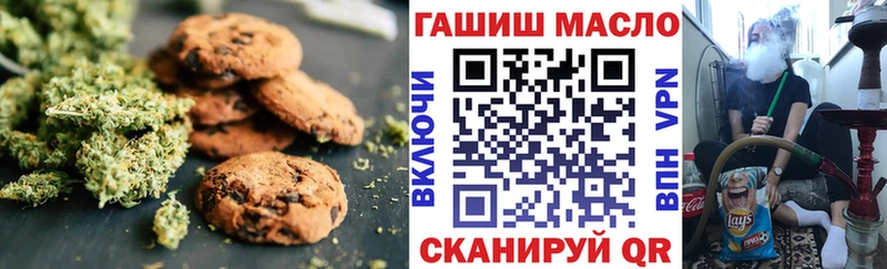 Cannafood конопля  Купить  Верещагино 