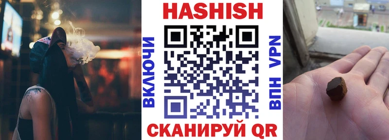 Купить где  Верещагино  ГАШИШ VHQ 