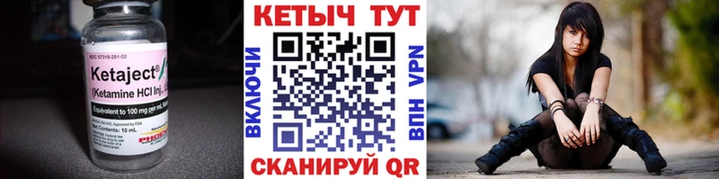 Купить закладки  Верещагино  КЕТАМИН ketamine 