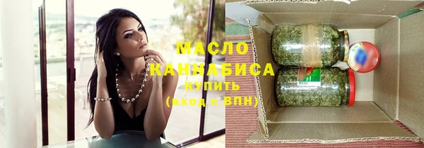 каннабис Кинешма