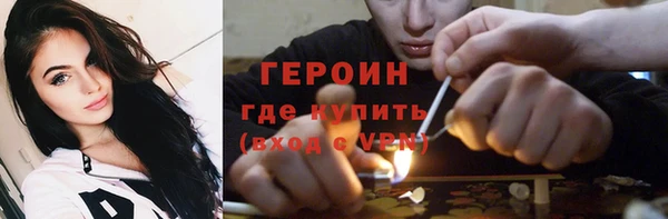каннабис Кинешма
