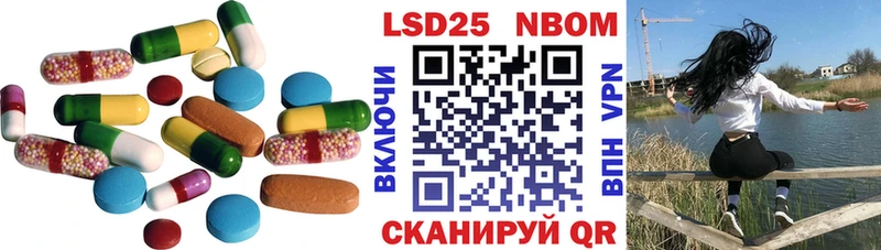 Купить закладки  Верещагино  ЛСД экстази кислота 