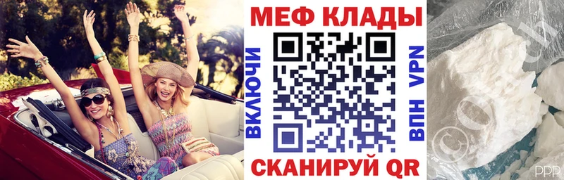 Купить Верещагино Мефедрон кристаллы