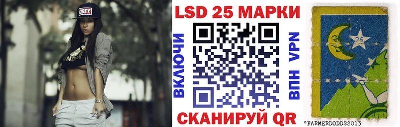Наркотические марки 1500мкг  Купить закладки  Верещагино 