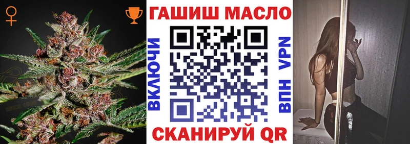 ТГК вейп  Купить закладки  Верещагино 